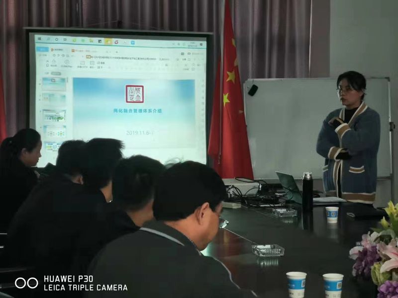 河南東起兩化融合管理體系培訓(xùn)，探索兩化升級(jí)之路